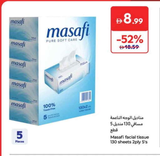 available at Carrefour UAE in UAE - Al Ain