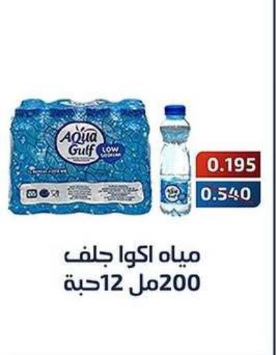 available at Al Fahaheel Co - Op Society in Kuwait - Jahra Governorate