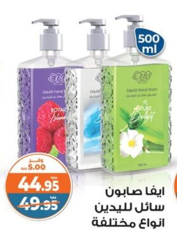 available at Kazyon  in Egypt - Cairo