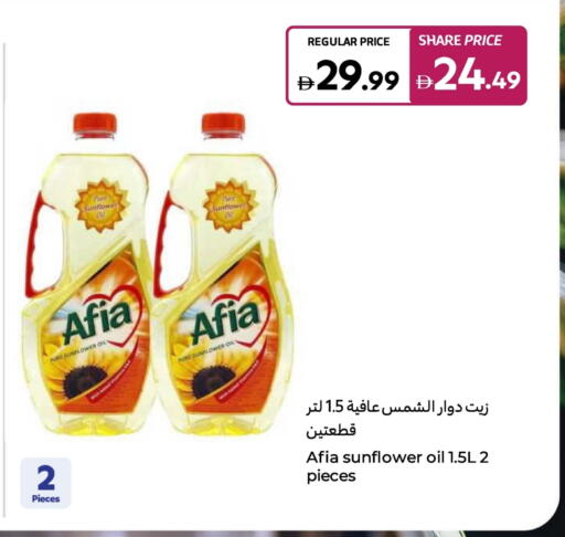 AFIA Sunflower Oil available at Carrefour UAE in UAE - Sharjah / Ajman