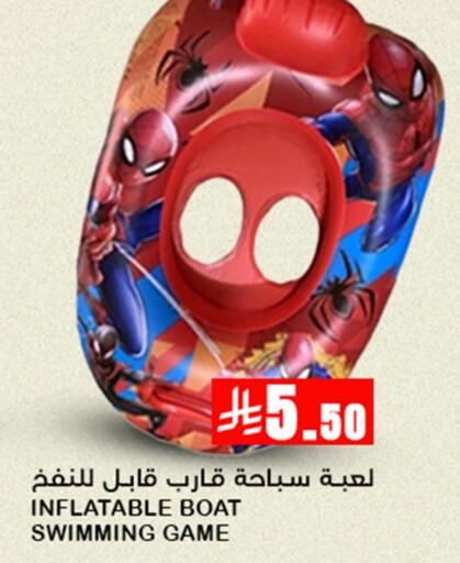 available at Meem Market  in KSA, Saudi Arabia, Saudi - Al Hasa