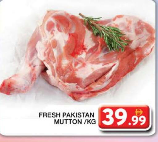 Mutton / Lamb available at Grand Hyper Market in UAE - Sharjah / Ajman