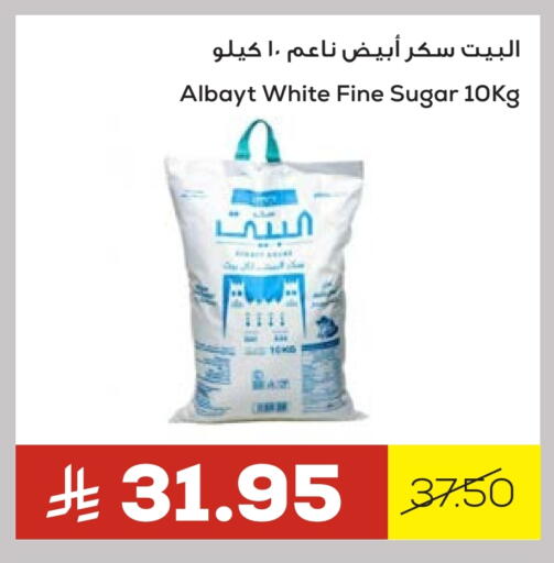 available at أسواق أسترا in مملكة العربية السعودية, السعودية, سعودية - تبوك