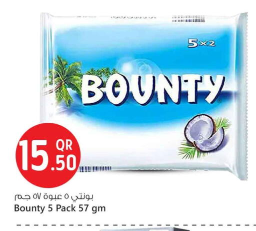 available at Safari Hypermarket in Qatar - Al-Shahaniya
