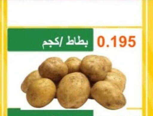 available at Abu Halifa Co-Op Society  in Kuwait - Ahmadi Governorate