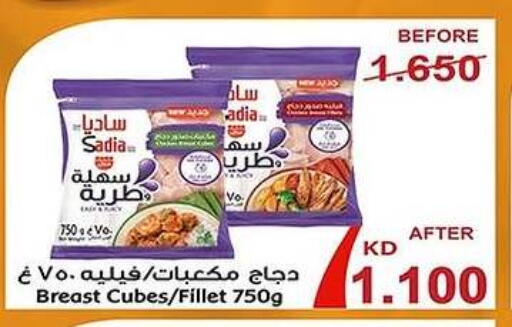 SADIA Chicken Fillet available at Al Fahaheel Co - Op Society in Kuwait - Ahmadi Governorate