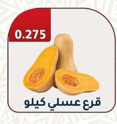 available at Al Fahaheel Co - Op Society in Kuwait - Ahmadi Governorate