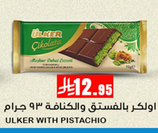 available at Meem Market  in KSA, Saudi Arabia, Saudi - Al Hasa