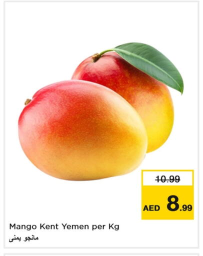 زيبا زيبا from Yemen available at لاست تشانس in الإمارات العربية المتحدة , الامارات - ٱلْفُجَيْرَة‎