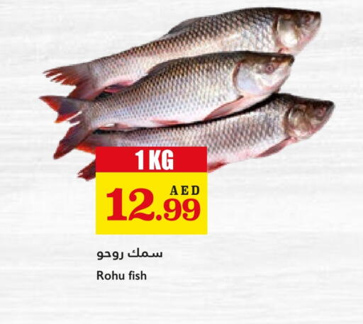 available at Trolleys Supermarket in UAE - Dubai