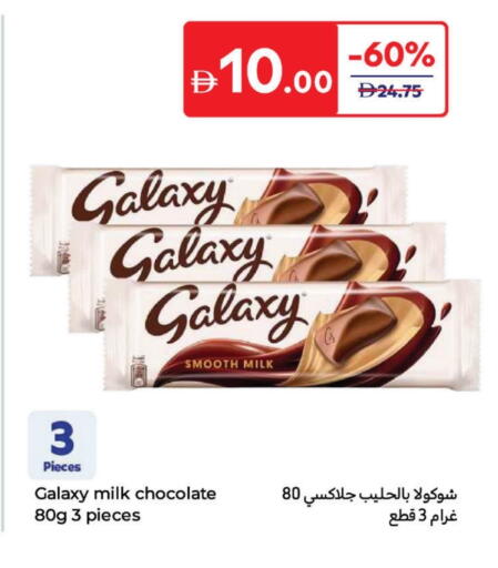 Chocolates & Candies in Carrefour UAE, UAE Offers - United Arab Emirates GALAXY available at Carrefour UAE in UAE - Umm al Quwain