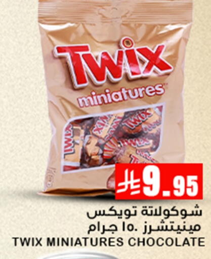 available at Meem Market  in KSA, Saudi Arabia, Saudi - Al Hasa