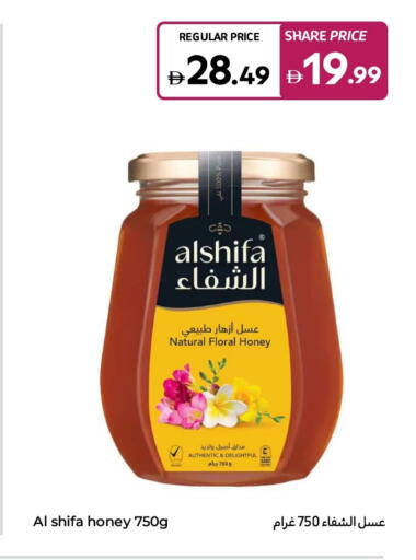 AL SHIFA Honey available at Carrefour UAE in UAE - Abu Dhabi