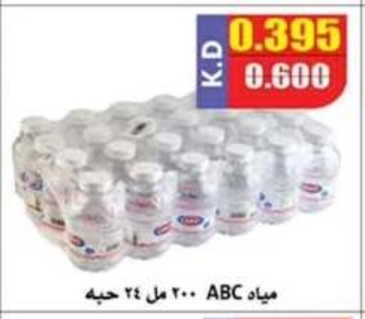 available at Al Nuzha Co-op  in Kuwait - Kuwait City