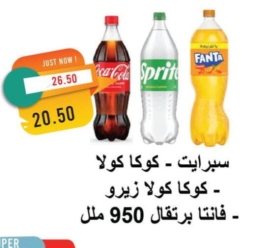 available at Metro Market  in Egypt - Cairo