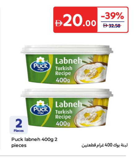 بوك available at كارفور in الإمارات العربية المتحدة , الامارات - الشارقة / عجمان