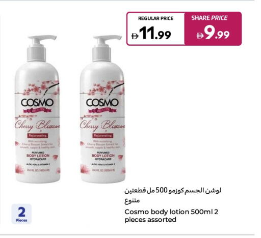 Body Lotion & Cream available at Carrefour UAE in UAE - Umm al Quwain