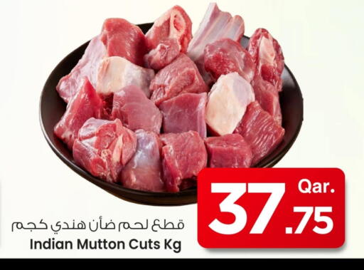 Mutton / Lamb available at Mark & Save  in Qatar - Doha