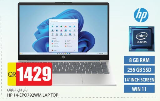 HP Laptop available at Grand Hypermarket in Qatar - Al Wakra