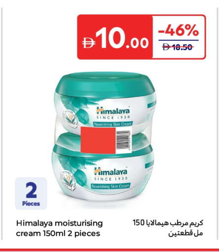 HIMALAYA Face Cream available at Carrefour UAE in UAE - Al Ain