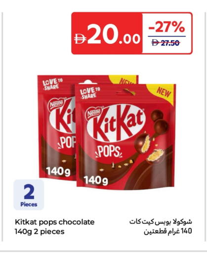 Chocolates & Candies in Carrefour UAE, UAE Offers - United Arab Emirates KITKAT available at Carrefour UAE in UAE - Umm al Quwain