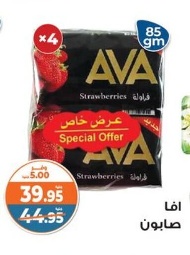available at Kazyon  in Egypt - Cairo