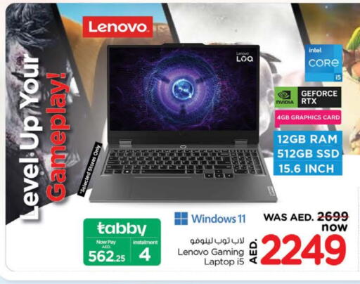 Computer & Laptop in Nesto Hypermarket, UAE Offers - United Arab Emirates LENOVO available at Nesto Hypermarket in UAE - Sharjah / Ajman