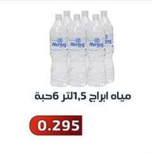 available at Al Fahaheel Co - Op Society in Kuwait - Jahra Governorate
