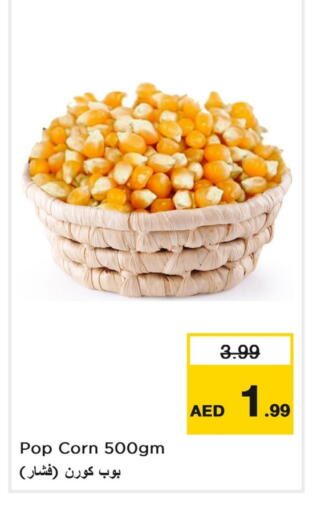 available at Last Chance  in UAE - Fujairah