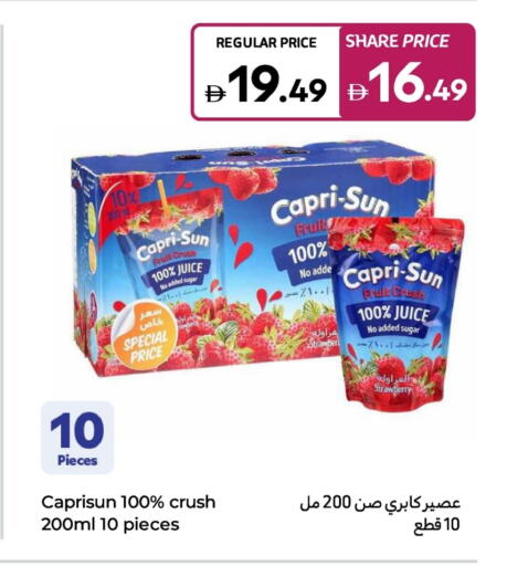 كراش available at كارفور in الإمارات العربية المتحدة , الامارات - رَأْس ٱلْخَيْمَة