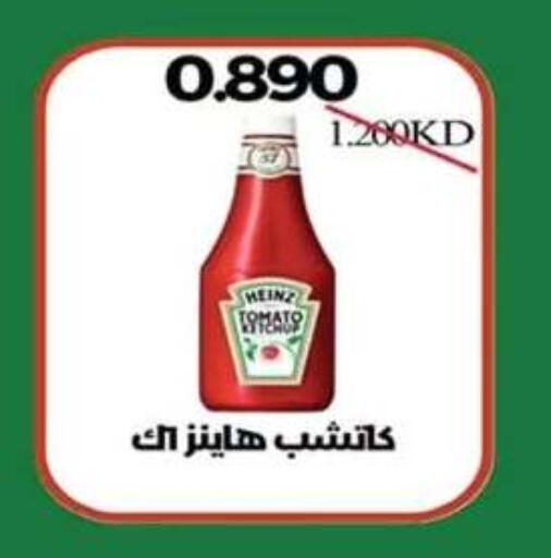 HEINZ Tomato Paste available at Al Nuzha Co-op  in Kuwait - Kuwait City