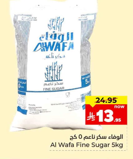 AL WAFA available at Hyper Al Wafa in KSA, Saudi Arabia, Saudi - Jeddah