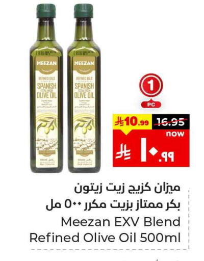 Olive Oil available at Hyper Al Wafa in KSA, Saudi Arabia, Saudi - Ta'if