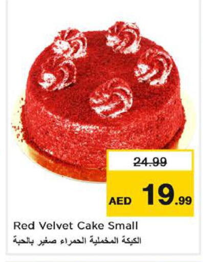 available at Nesto Hypermarket in UAE - Abu Dhabi