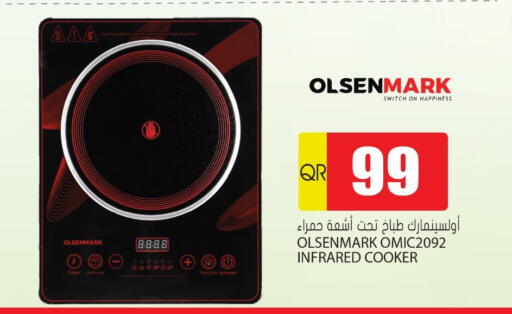 OLSENMARK Infrared Cooker available at Grand Hypermarket in Qatar - Al Daayen