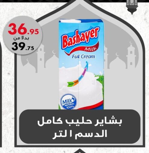 أرز لزج available at منافذ أمان in Egypt - القاهرة