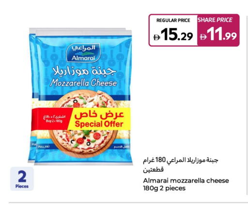المراعي موزاريلا available at كارفور in الإمارات العربية المتحدة , الامارات - أم القيوين‎