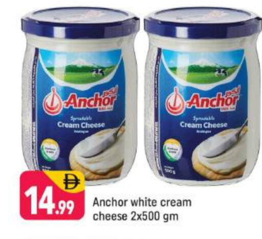 ANCHOR Cream Cheese available at Shaklan  in UAE - Dubai