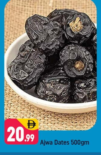available at Shaklan  in UAE - Dubai