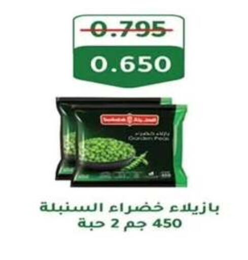 Frozen Fruits & Veg in Al Nuzha Co-op , Kuwait Offers - Kuwait available at Al Nuzha Co-op in Kuwait - Kuwait City