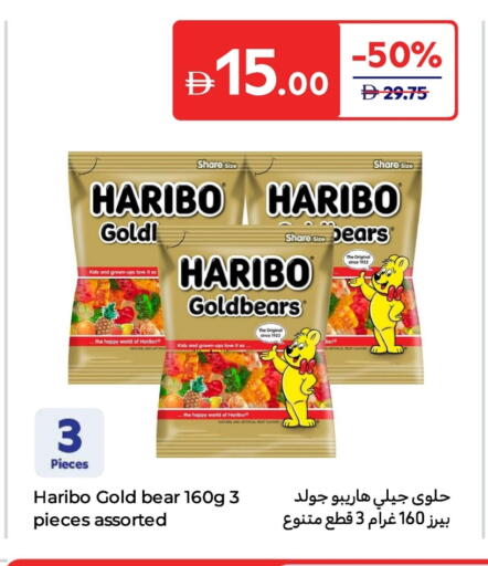 HARIBO available at Carrefour UAE in UAE - Fujairah