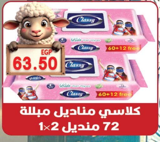 available at Hyper El Qudse in Egypt - Cairo