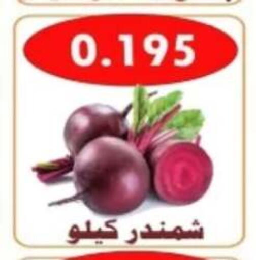 Beetroot available at Al Ahmadi Cooperative Society in Kuwait - Ahmadi Governorate