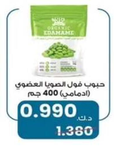 Frozen Fruits & Veg in Al Nuzha Co-op , Kuwait Offers - Kuwait available at Al Nuzha Co-op in Kuwait - Kuwait City