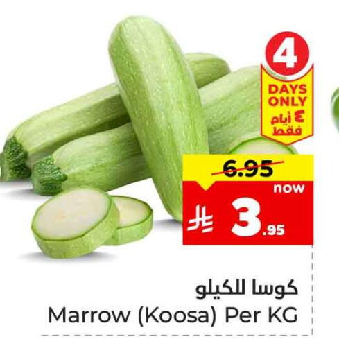 Zucchini available at Hyper Al Wafa in KSA, Saudi Arabia, Saudi - Jeddah