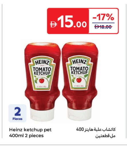 هاينز كاتشب الطماطم available at كارفور in الإمارات العربية المتحدة , الامارات - أم القيوين‎
