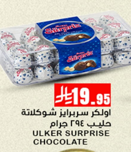 available at Meem Market  in KSA, Saudi Arabia, Saudi - Al Hasa