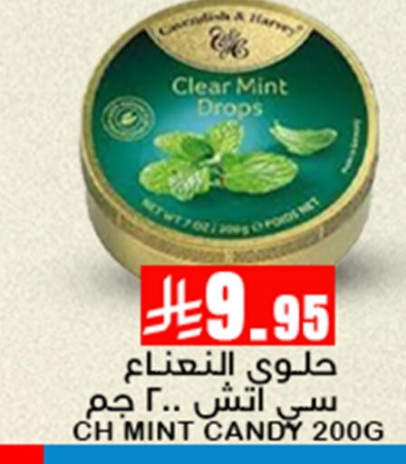 Mint available at Meem Market  in KSA, Saudi Arabia, Saudi - Al Hasa