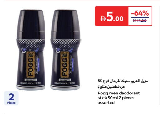 FOGG available at Carrefour UAE in UAE - Umm al Quwain