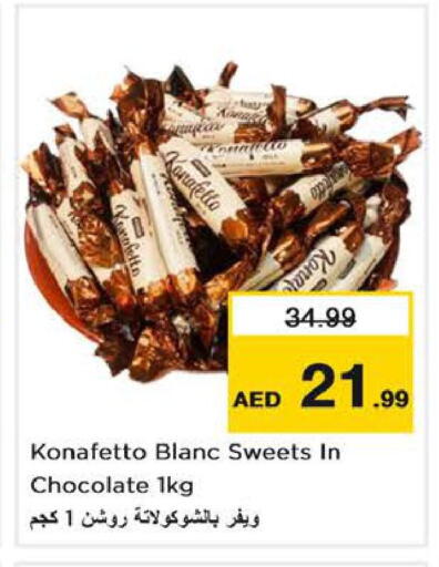 available at Nesto Hypermarket in UAE - Abu Dhabi